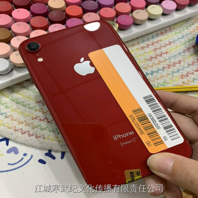 二手Apple/苹果 iPhone XR 苹果xr 有锁无锁