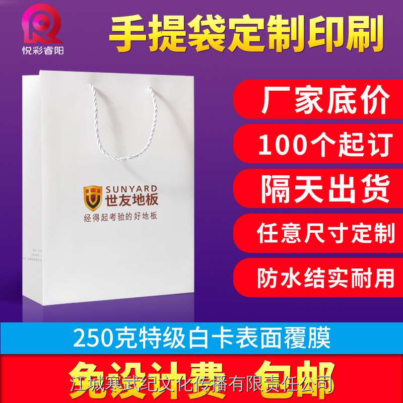 手提袋定制印刷纸袋定做礼品袋订制服装包装袋白卡黑卡牛皮纸袋子